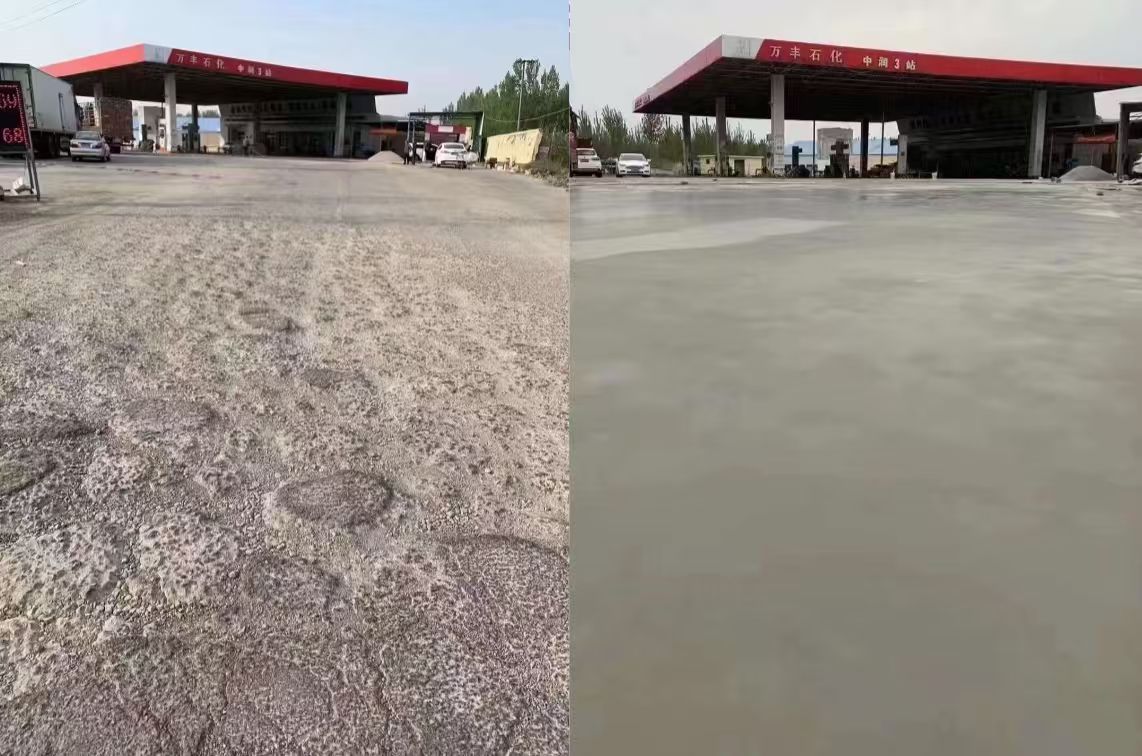 绿园水泥道路抢修料 混凝土地面修补砂浆