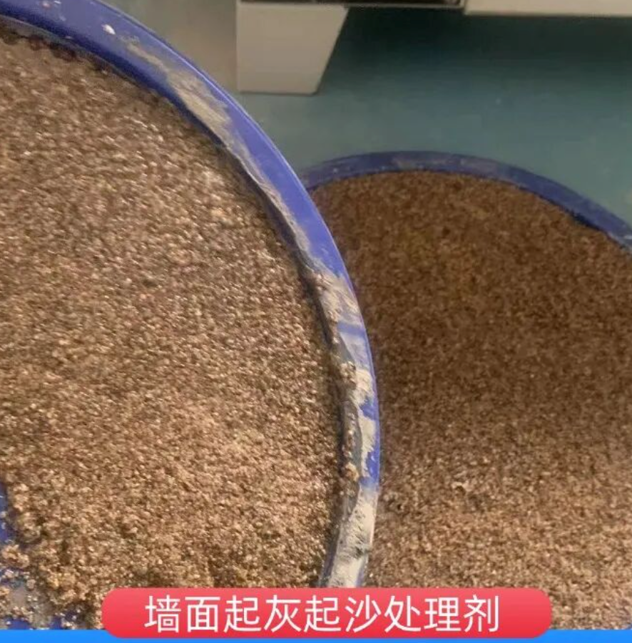 绿园墙面起灰起沙处理硬化剂工作原理